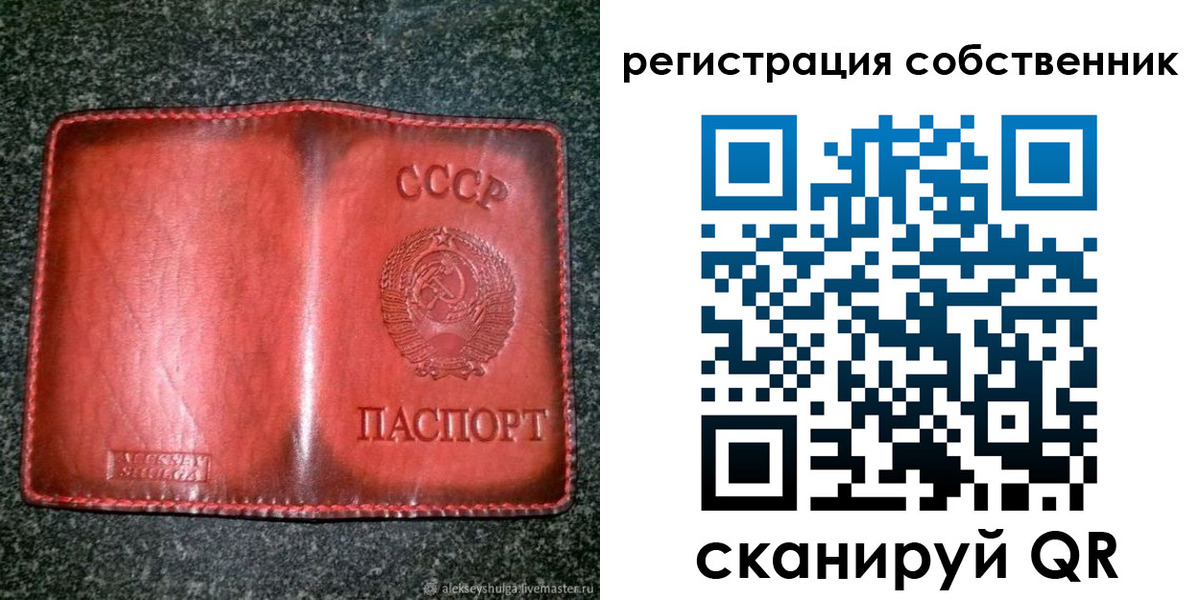 прописка в квартире в Рыбинске