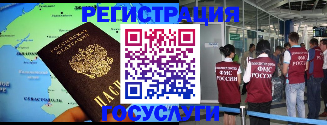 прописка для военкомата в Рыбинске
